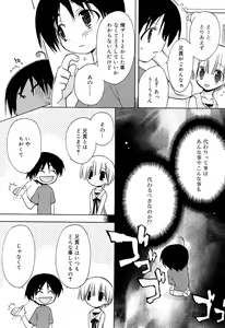 Page 31 of COMIC RiN 2006-10 Vol. 22 - preview thumbnail