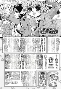 Page 321 of COMIC RiN 2006-10 Vol. 22 - preview thumbnail