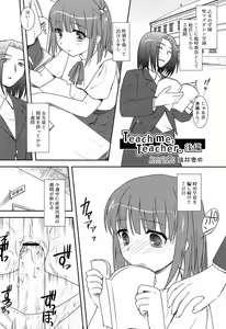 Page 48 of COMIC RiN 2006-10 Vol. 22 - preview thumbnail