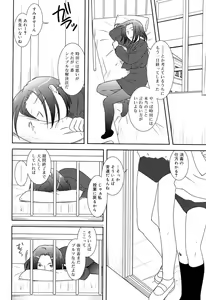 Page 51 of COMIC RiN 2006-10 Vol. 22 - preview thumbnail