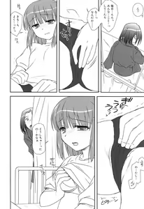 Page 53 of COMIC RiN 2006-10 Vol. 22 - preview thumbnail