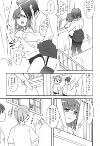 Page 60 of COMIC RiN 2006-10 Vol. 22 - preview thumbnail