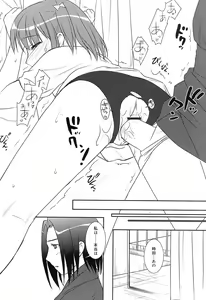 Page 62 of COMIC RiN 2006-10 Vol. 22 - preview thumbnail