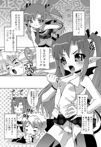 Page 64 of COMIC RiN 2006-10 Vol. 22 - preview thumbnail