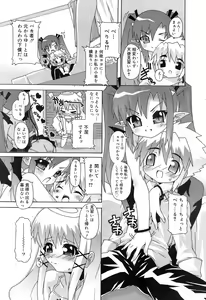 Page 66 of COMIC RiN 2006-10 Vol. 22 - preview thumbnail