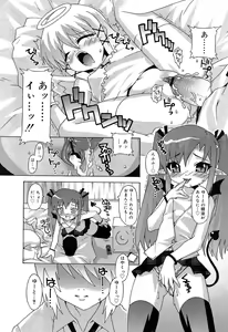 Page 73 of COMIC RiN 2006-10 Vol. 22 - preview thumbnail