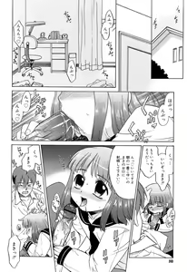 Page 83 of COMIC RiN 2006-10 Vol. 22 - preview thumbnail