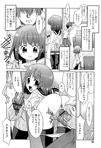 Page 85 of COMIC RiN 2006-10 Vol. 22 - preview thumbnail