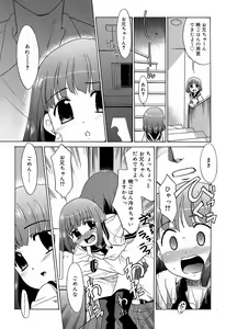 Page 88 of COMIC RiN 2006-10 Vol. 22 - preview thumbnail