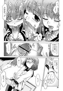 Page 91 of COMIC RiN 2006-10 Vol. 22 - preview thumbnail