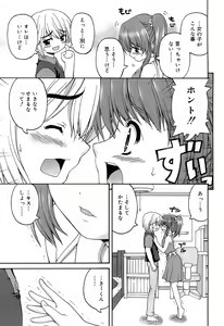 Page 10 of COMIC RiN 2006-10 Vol. 22 - preview thumbnail