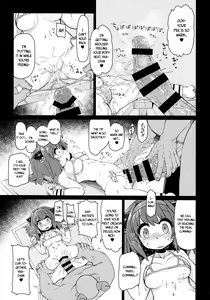 Page 16 of Loli Draph Onaho no Tsukurikata. - preview thumbnail