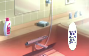 Page 1168 of Shishunki Massakari, Gisu Gisu Keimai no Icha Love Kozukuri Nikki. | 한창 사춘기에 서먹서먹한 남매의 진심 러브 아이 만들기 일기. - preview thumbnail
