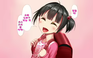 Page 1449 of Shishunki Massakari, Gisu Gisu Keimai no Icha Love Kozukuri Nikki. | 한창 사춘기에 서먹서먹한 남매의 진심 러브 아이 만들기 일기. - preview thumbnail