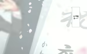 Page 1464 of Shishunki Massakari, Gisu Gisu Keimai no Icha Love Kozukuri Nikki. | 한창 사춘기에 서먹서먹한 남매의 진심 러브 아이 만들기 일기. - preview thumbnail