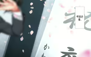 Page 1465 of Shishunki Massakari, Gisu Gisu Keimai no Icha Love Kozukuri Nikki. | 한창 사춘기에 서먹서먹한 남매의 진심 러브 아이 만들기 일기. - preview thumbnail