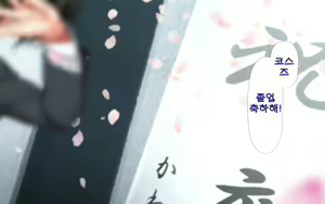Page 1466 of Shishunki Massakari, Gisu Gisu Keimai no Icha Love Kozukuri Nikki. | 한창 사춘기에 서먹서먹한 남매의 진심 러브 아이 만들기 일기. - preview thumbnail