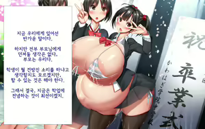 Page 1481 of Shishunki Massakari, Gisu Gisu Keimai no Icha Love Kozukuri Nikki. | 한창 사춘기에 서먹서먹한 남매의 진심 러브 아이 만들기 일기. - preview thumbnail