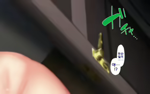 Page 287 of Shishunki Massakari, Gisu Gisu Keimai no Icha Love Kozukuri Nikki. | 한창 사춘기에 서먹서먹한 남매의 진심 러브 아이 만들기 일기. - preview thumbnail