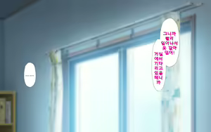 Page 420 of Shishunki Massakari, Gisu Gisu Keimai no Icha Love Kozukuri Nikki. | 한창 사춘기에 서먹서먹한 남매의 진심 러브 아이 만들기 일기. - preview thumbnail