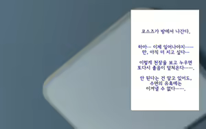 Page 421 of Shishunki Massakari, Gisu Gisu Keimai no Icha Love Kozukuri Nikki. | 한창 사춘기에 서먹서먹한 남매의 진심 러브 아이 만들기 일기. - preview thumbnail