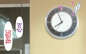 Page 513 of Shishunki Massakari, Gisu Gisu Keimai no Icha Love Kozukuri Nikki. | 한창 사춘기에 서먹서먹한 남매의 진심 러브 아이 만들기 일기. - preview thumbnail
