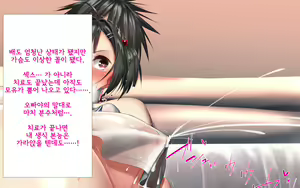 Page 548 of Shishunki Massakari, Gisu Gisu Keimai no Icha Love Kozukuri Nikki. | 한창 사춘기에 서먹서먹한 남매의 진심 러브 아이 만들기 일기. - preview thumbnail