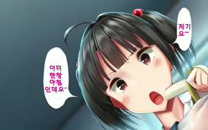 Page 57 of Shishunki Massakari, Gisu Gisu Keimai no Icha Love Kozukuri Nikki. | 한창 사춘기에 서먹서먹한 남매의 진심 러브 아이 만들기 일기. - preview thumbnail