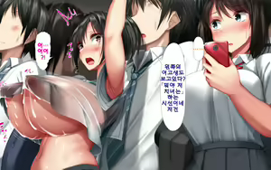 Page 580 of Shishunki Massakari, Gisu Gisu Keimai no Icha Love Kozukuri Nikki. | 한창 사춘기에 서먹서먹한 남매의 진심 러브 아이 만들기 일기. - preview thumbnail