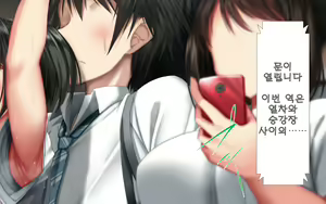 Page 671 of Shishunki Massakari, Gisu Gisu Keimai no Icha Love Kozukuri Nikki. | 한창 사춘기에 서먹서먹한 남매의 진심 러브 아이 만들기 일기. - preview thumbnail