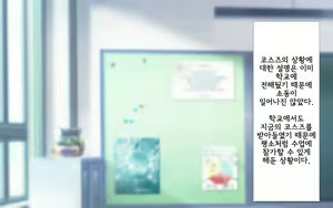 Page 785 of Shishunki Massakari, Gisu Gisu Keimai no Icha Love Kozukuri Nikki. | 한창 사춘기에 서먹서먹한 남매의 진심 러브 아이 만들기 일기. - preview thumbnail