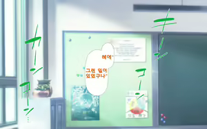 Page 786 of Shishunki Massakari, Gisu Gisu Keimai no Icha Love Kozukuri Nikki. | 한창 사춘기에 서먹서먹한 남매의 진심 러브 아이 만들기 일기. - preview thumbnail