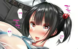 Page 787 of Shishunki Massakari, Gisu Gisu Keimai no Icha Love Kozukuri Nikki. | 한창 사춘기에 서먹서먹한 남매의 진심 러브 아이 만들기 일기. - preview thumbnail