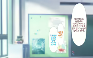 Page 943 of Shishunki Massakari, Gisu Gisu Keimai no Icha Love Kozukuri Nikki. | 한창 사춘기에 서먹서먹한 남매의 진심 러브 아이 만들기 일기. - preview thumbnail