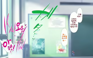 Page 944 of Shishunki Massakari, Gisu Gisu Keimai no Icha Love Kozukuri Nikki. | 한창 사춘기에 서먹서먹한 남매의 진심 러브 아이 만들기 일기. - preview thumbnail
