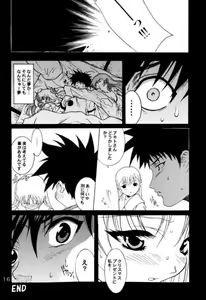 Page 14 of Ruri Moe 2 - preview thumbnail