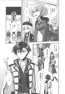 Page 3 of Houkago Date - preview thumbnail