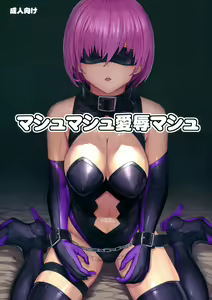 Mash Mash Aijoku Mash — hentai manga cover on Fhentai