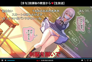 Page 3 of Saimin Dōga de Namaiki Namaomo ga Nama Iki suru Namahōsō if Sekai-sen - preview thumbnail
