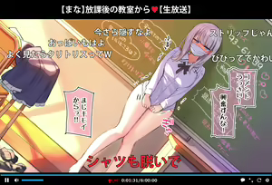 Page 7 of Saimin Dōga de Namaiki Namaomo ga Nama Iki suru Namahōsō if Sekai-sen - preview thumbnail