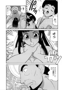 Page 102 of Doguu -Dozamura Guuwa- Kuro - preview thumbnail