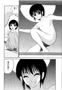 Page 111 of Doguu -Dozamura Guuwa- Kuro - preview thumbnail