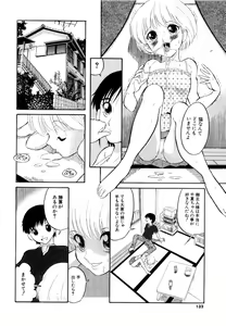 Page 133 of Doguu -Dozamura Guuwa- Kuro - preview thumbnail