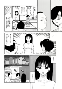 Page 167 of Doguu -Dozamura Guuwa- Kuro - preview thumbnail
