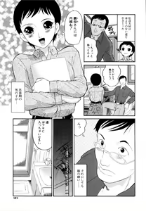 Page 192 of Doguu -Dozamura Guuwa- Kuro - preview thumbnail