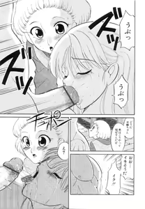 Page 46 of Doguu -Dozamura Guuwa- Kuro - preview thumbnail