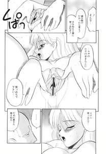 Page 49 of Doguu -Dozamura Guuwa- Kuro - preview thumbnail