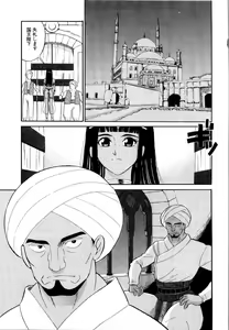 Page 84 of Doguu -Dozamura Guuwa- Kuro - preview thumbnail