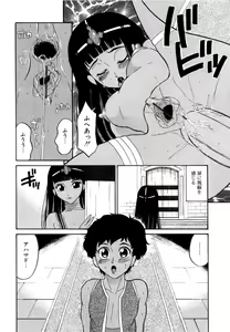Page 93 of Doguu -Dozamura Guuwa- Kuro - preview thumbnail
