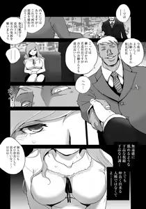 Page 112 of ANGEL Club 2021-02 - preview thumbnail